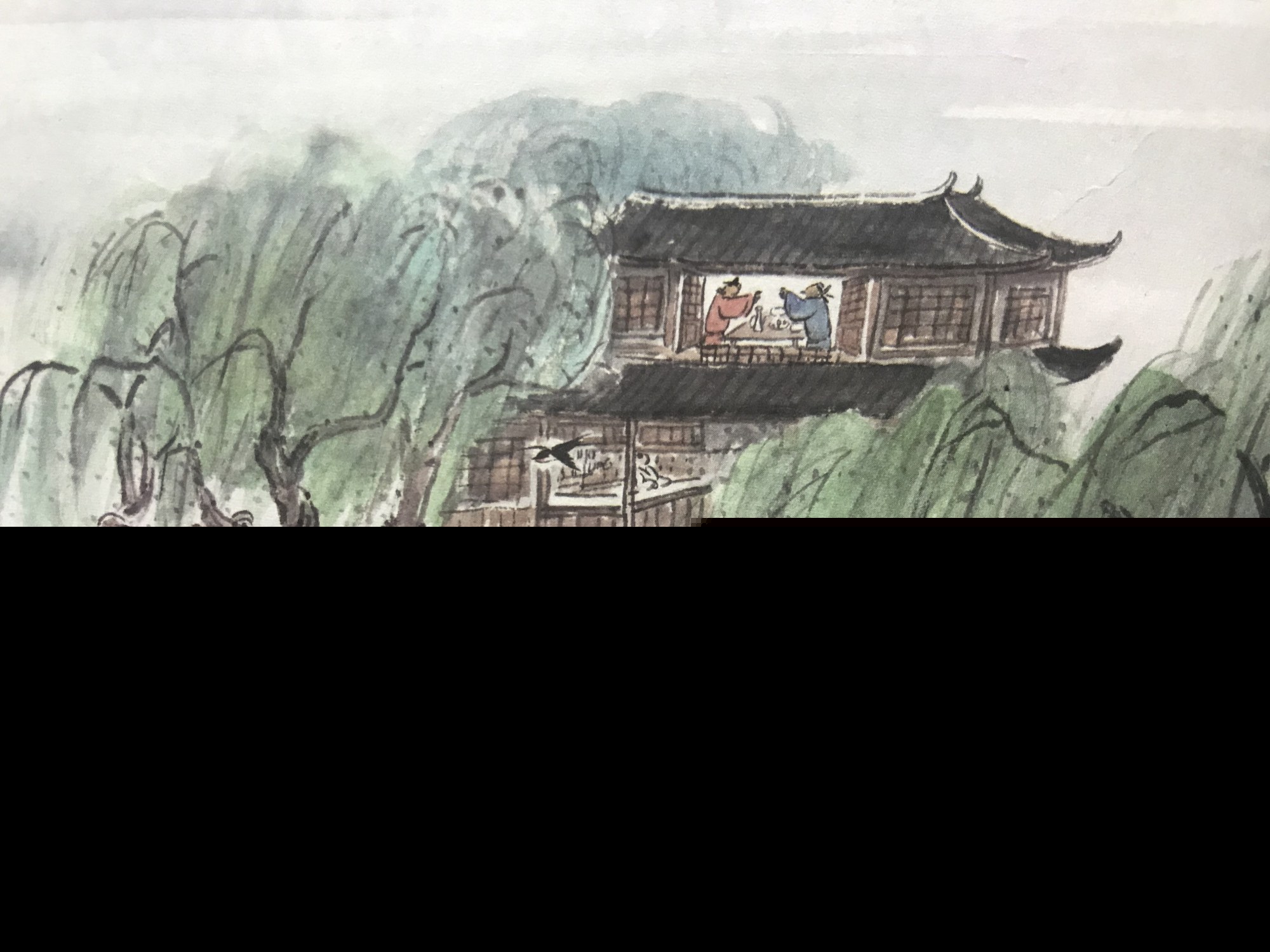 诗经采薇节选拼音版注释（采薇全文内容及翻译诗意） 第5张