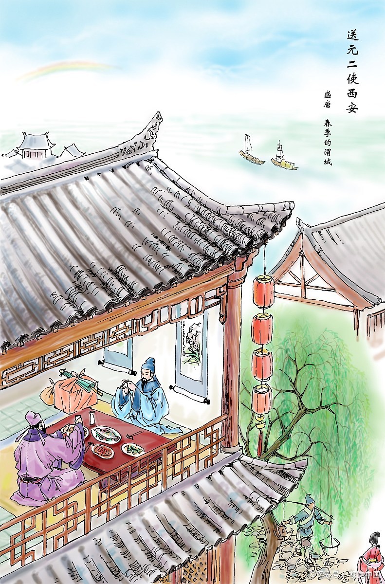 诗经采薇节选拼音版注释（采薇全文内容及翻译诗意） 第11张