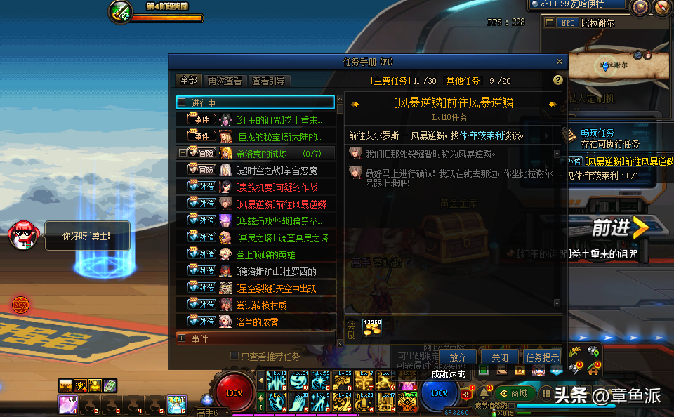 e562c291c711489c8d2bac3d411287c5noop.image_ 第3张