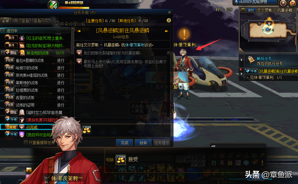 cf75859636a944c9831240c67d7f6ba6noop.image_ 第7张