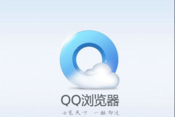 世界浏览器十大排名：qq浏览器上榜，谷歌排第一 第13张