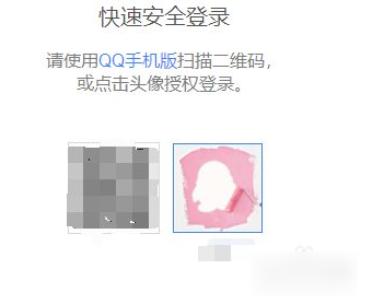 腾讯充值中心如何转q币  腾讯充值中心怎样充值Q币 第7张