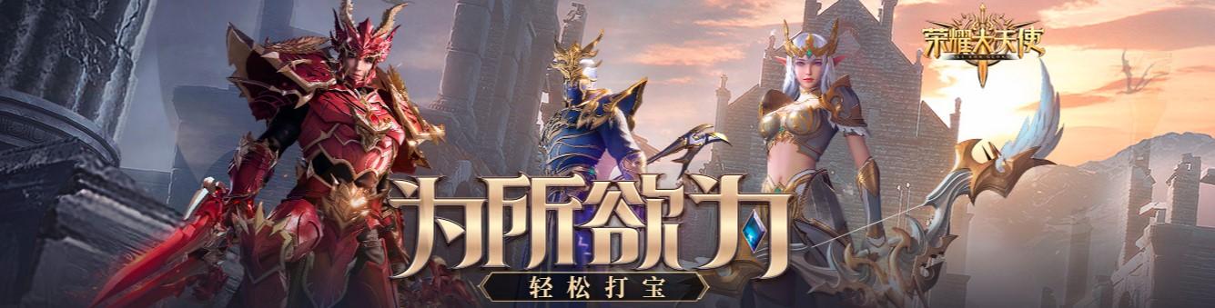 手游排名前十的游戏最新（十款手机游戏精品推荐） 第15张