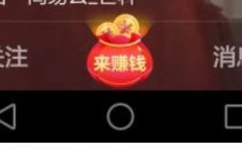 抖音极速版根本没有邀请码填写是怎么回事，抖音极速版邀请码是多少