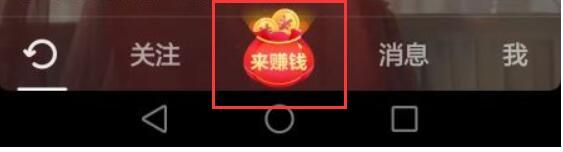 抖音极速版砍价成功无法购买原因及解决方法分享 第3张