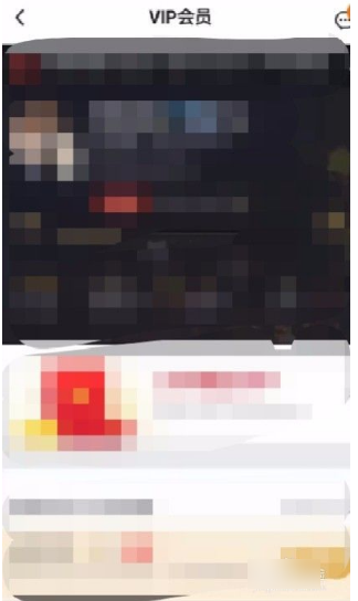 腾讯充值中心怎么关闭自动续费  腾讯充值中心关闭自动续费方法 第5张