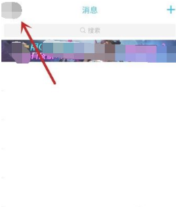 腾讯充值中心怎么删除交易记录  腾讯充值中心删除交易记录流程 第1张