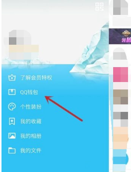 腾讯充值中心怎么删除交易记录  腾讯充值中心删除交易记录流程 第3张