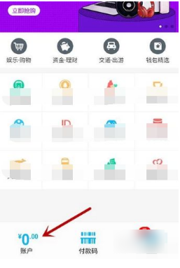 腾讯充值中心怎么删除交易记录  腾讯充值中心删除交易记录流程 第5张