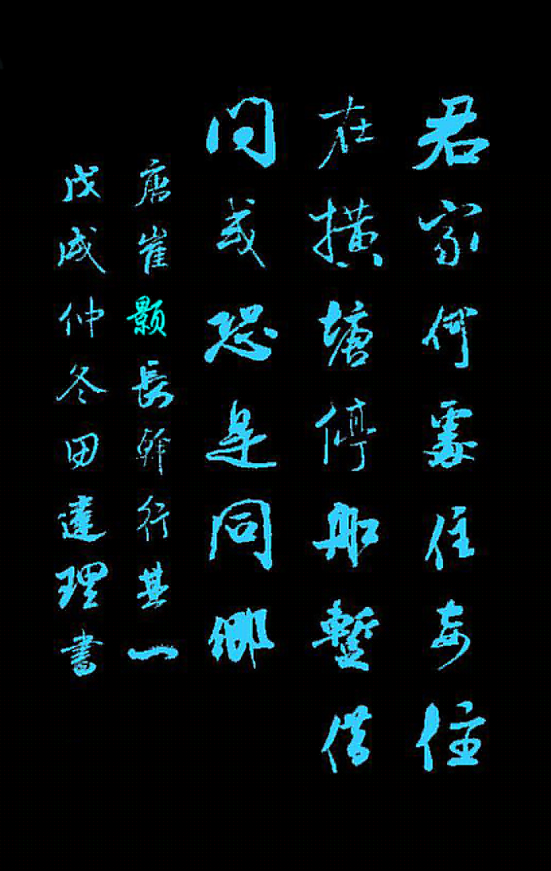 长干行四首其一古诗带拼音全文（长干行赏析及诗意） 第11张