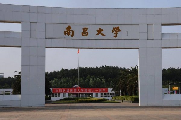 021江西省大学排名，南昌大学继续领跑"