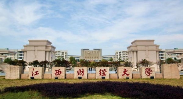 021江西省大学排名，南昌大学继续领跑"