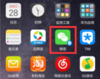 腾讯充值如何开纸质发票  腾讯充值开纸质发票流程 第1张