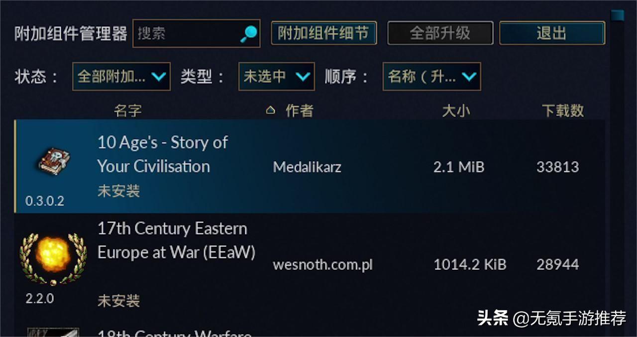 手游排名前十的游戏（无氪手游推荐2022上半年TOP10） 第15张