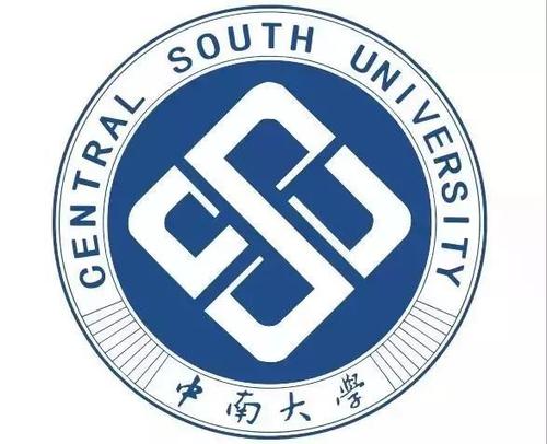 湖南前十名一本大学，湖南一本大学名单排名榜 第1张