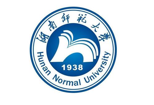 湖南前十名一本大学，湖南一本大学名单排名榜 第5张