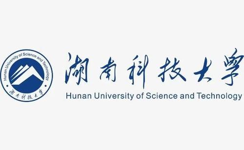 湖南前十名一本大学，湖南一本大学名单排名榜 第9张