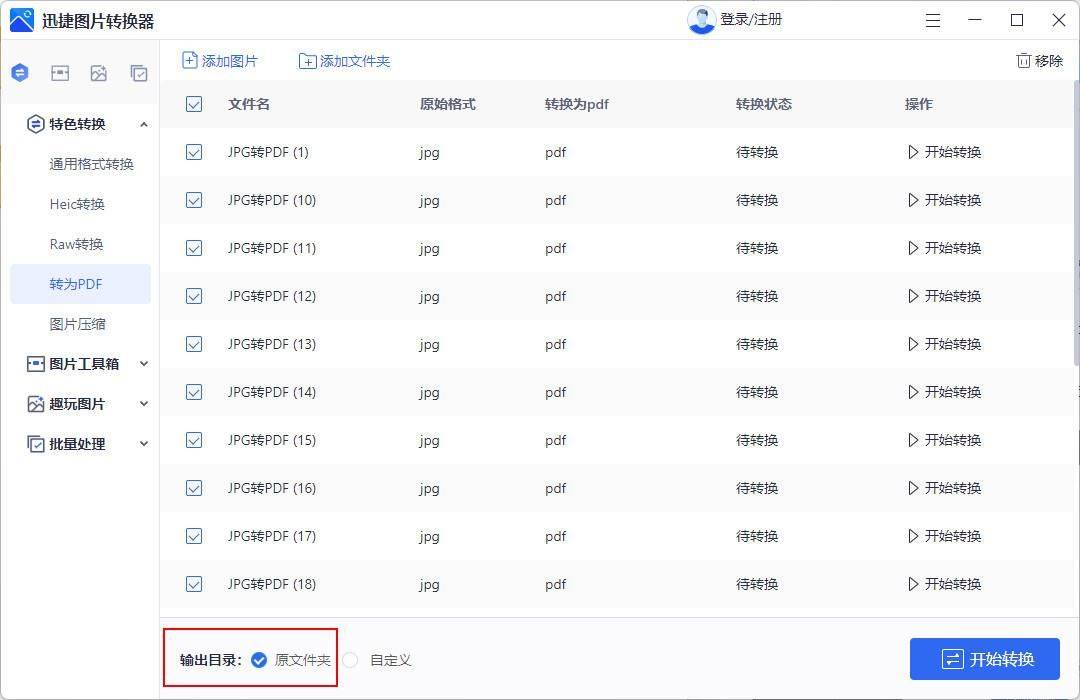 959116f504eb4240b7270fdc70271514noop.image_ 第5张