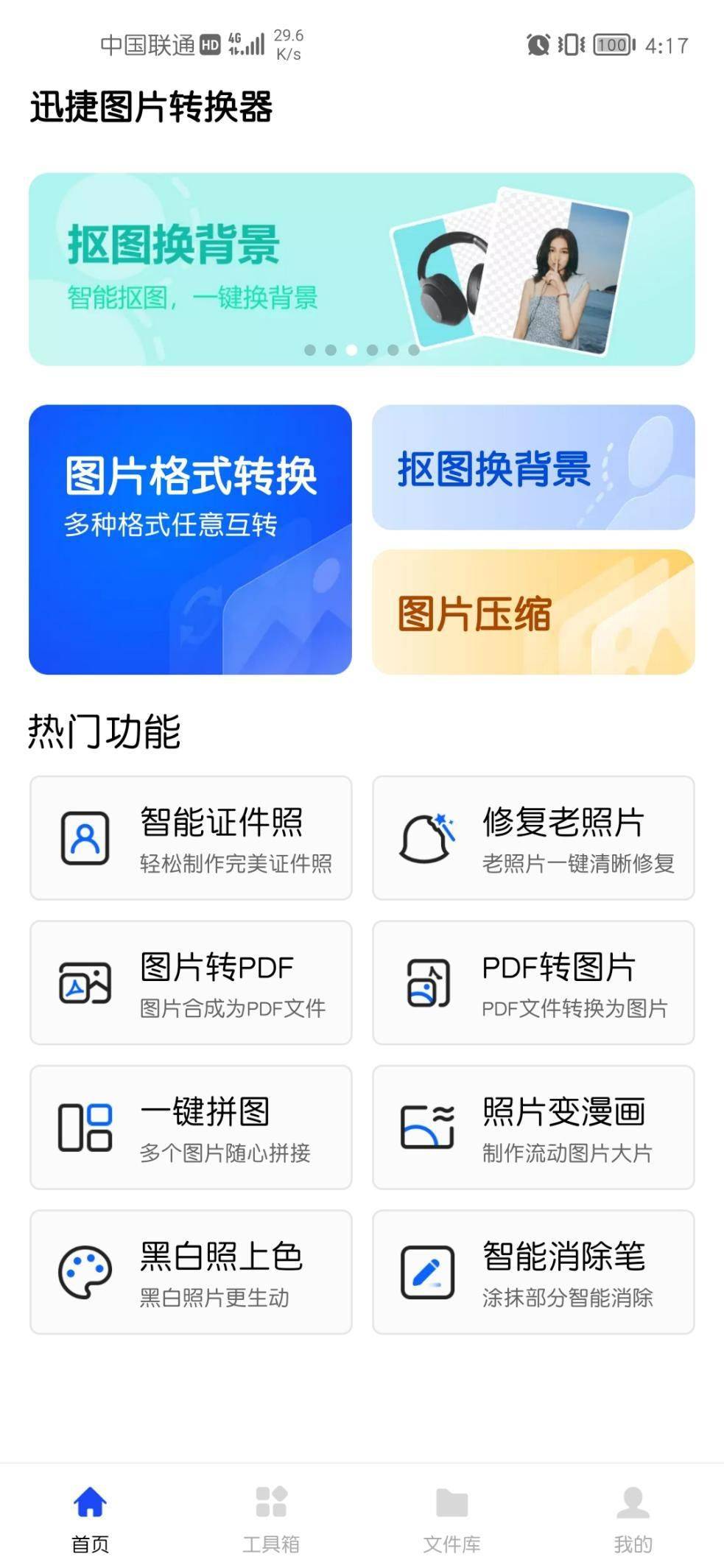 16b23abf6ed54634a3728fad5e3d394cnoop.image_ 第9张