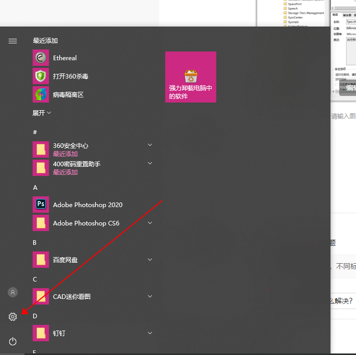 鼠标自己乱动是怎么回事（鼠标自己移动解决方案） 第7张