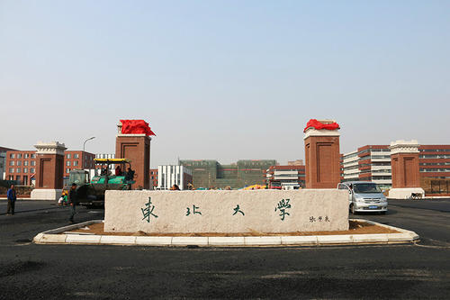 软件工程哪个学校最好？软件工程排名前十的大学 第5张