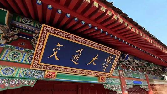 软件工程哪个学校最好？软件工程排名前十的大学 第9张