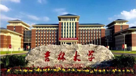 软件工程哪个学校最好？软件工程排名前十的大学 第17张