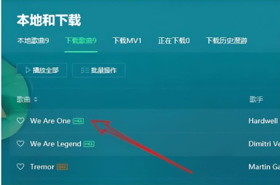 qq音乐怎么下载到u盘（将QQ音乐的歌曲下载到U盘方法） 第7张