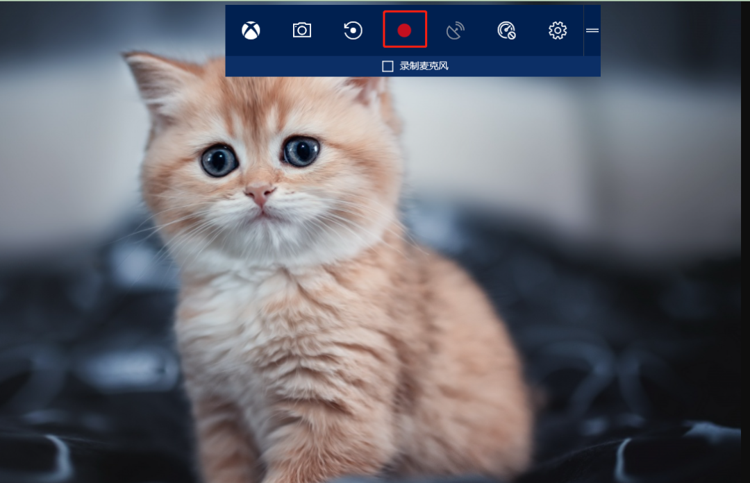 电脑录屏快捷键windows10（Win10隐藏4大录屏方法） 第3张