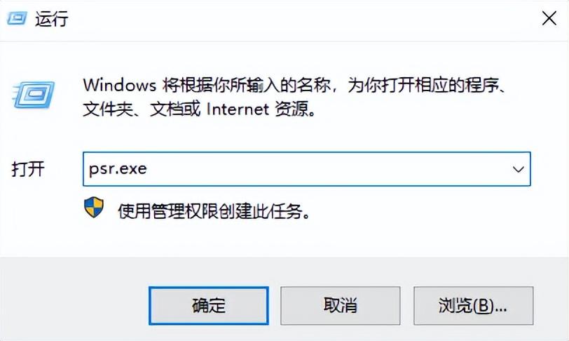 电脑录屏快捷键windows10（Win10隐藏4大录屏方法） 第7张