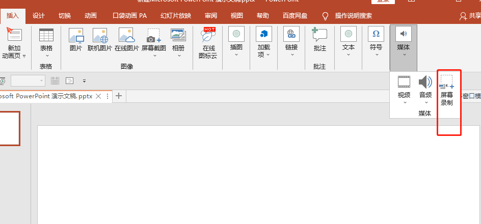 电脑录屏快捷键windows10（Win10隐藏4大录屏方法） 第13张