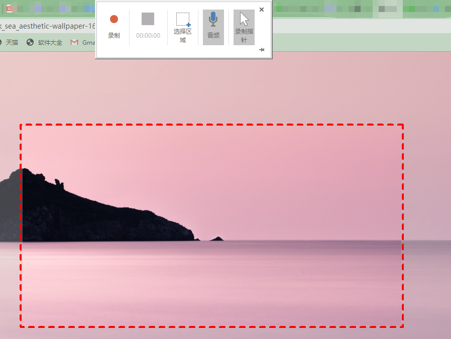 电脑录屏快捷键windows10（Win10隐藏4大录屏方法） 第15张