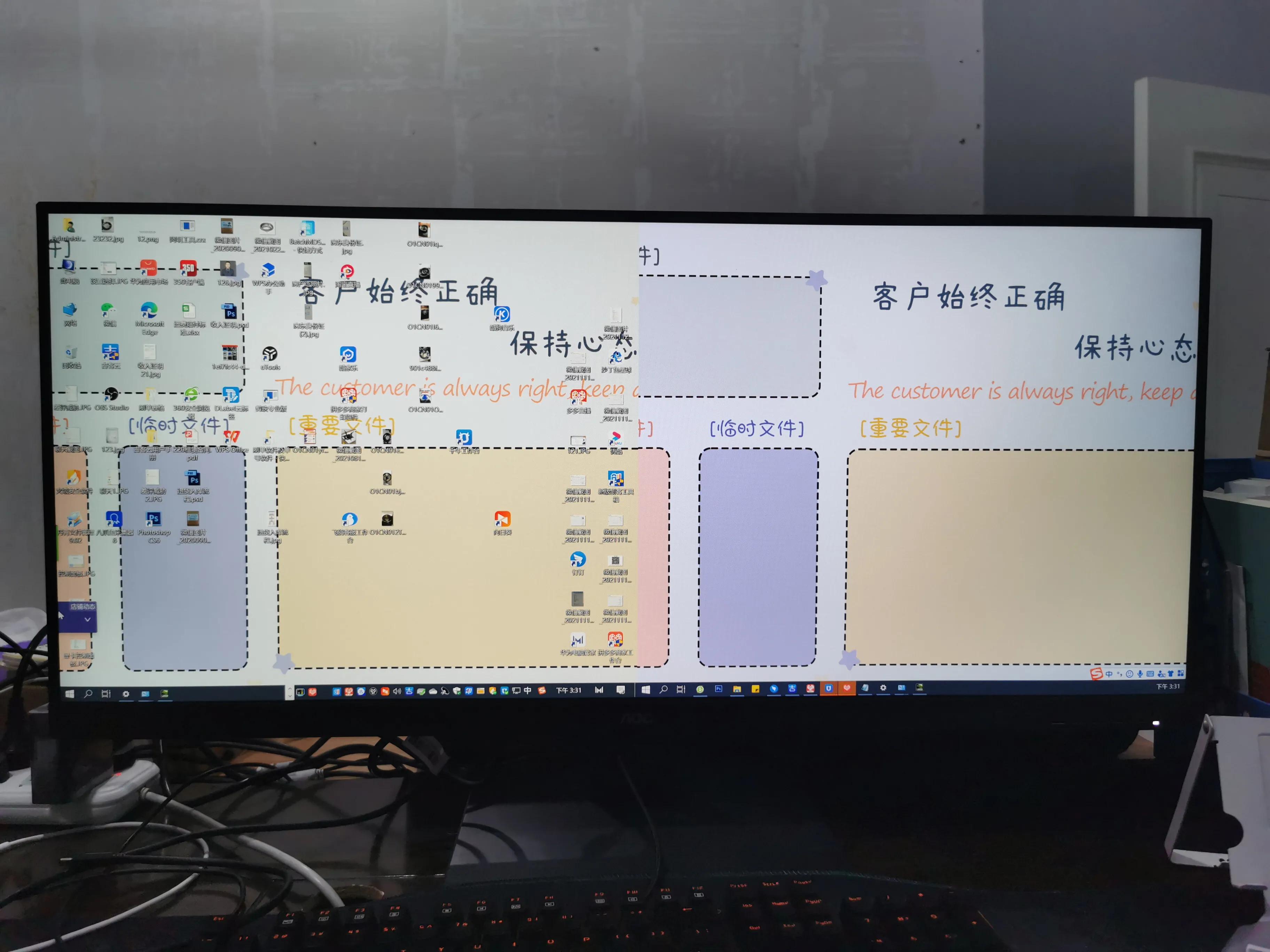 电脑屏幕变窄了怎么调回全屏（电脑屏幕变小了改善方法） 第3张