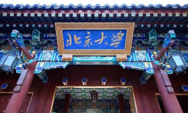 021年临床医学专业大学排名，中山大学上榜"