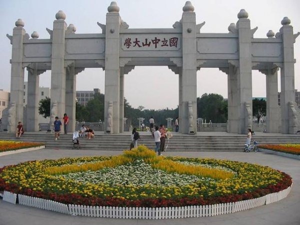 021年临床医学专业大学排名，中山大学上榜"