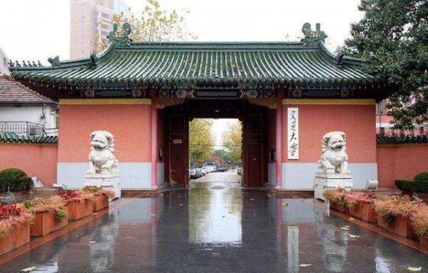 021年临床医学专业大学排名，中山大学上榜"