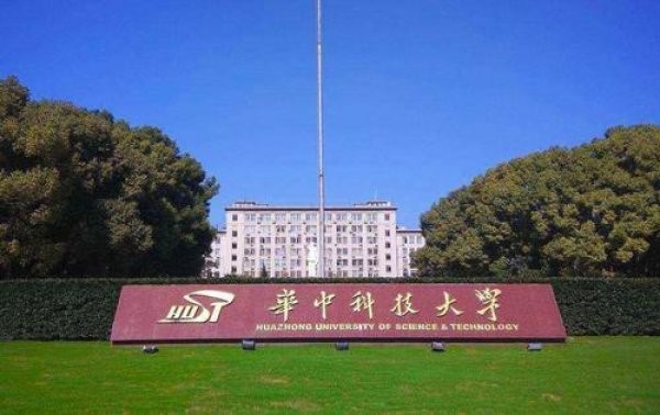 021年临床医学专业大学排名，中山大学上榜"