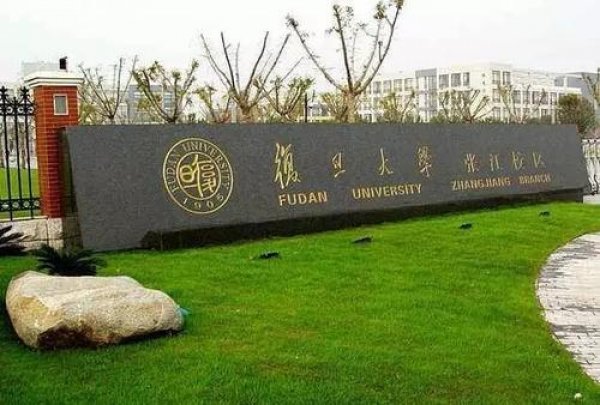 021年临床医学专业大学排名，中山大学上榜"