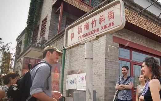 北京自由行 北京更多更好玩的新景点 第7张