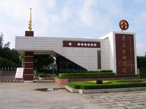023广东最好的二本大学排名：海洋大学上榜"