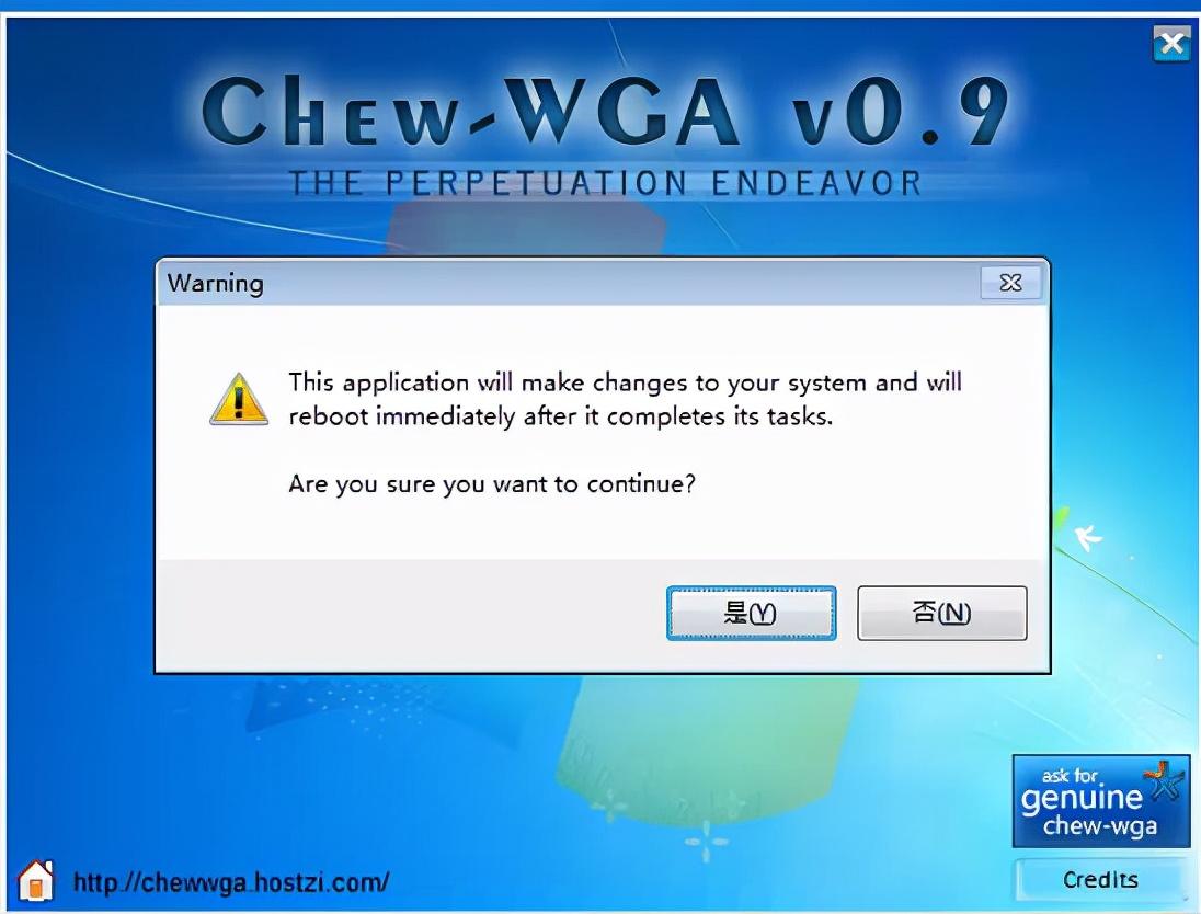 win7激活密钥永久激活工具（win7激活详细教程） 第5张