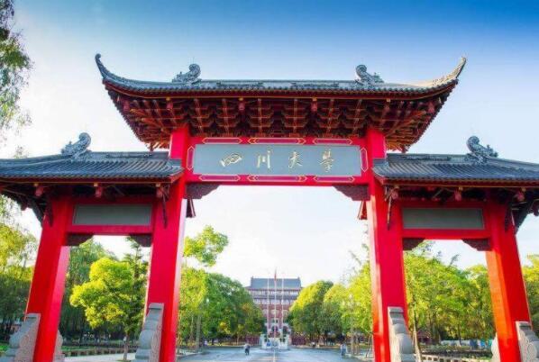 021四川省大学排名前十：第一名是四川大学"