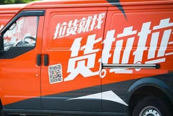 中国十大搬家公司排名：蚂蚁搬家位列第一名 第3张
