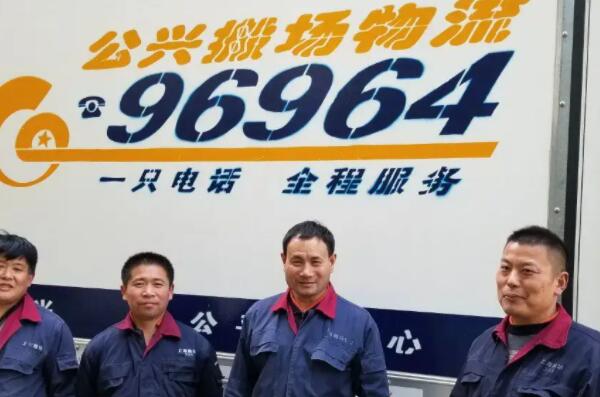 中国十大搬家公司排名：蚂蚁搬家位列第一名 第7张