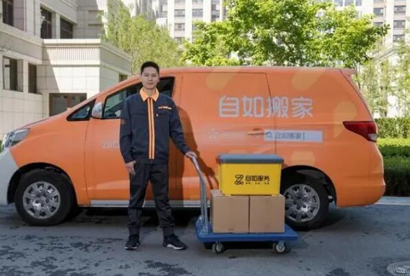 中国十大搬家公司排名：蚂蚁搬家位列第一名 第11张