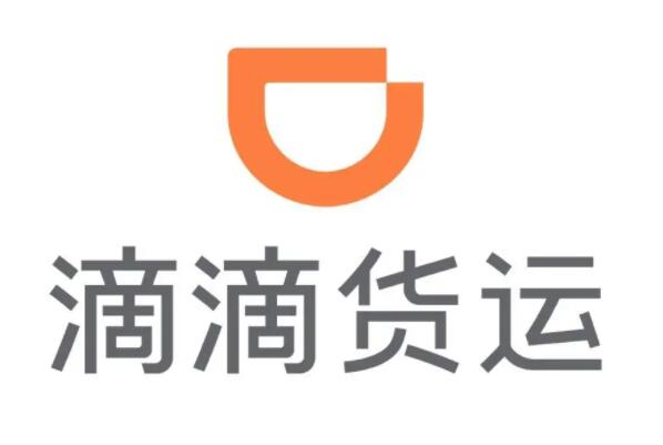 中国十大搬家公司排名：蚂蚁搬家位列第一名 第19张