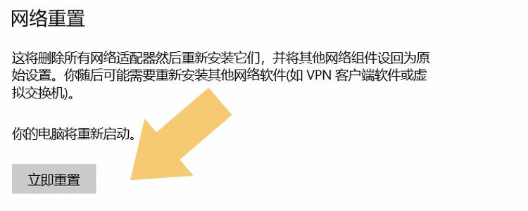 笔记本电脑突然失去wifi功能怎么办（笔记本电脑WiFi功能消失解决方法） 第1张