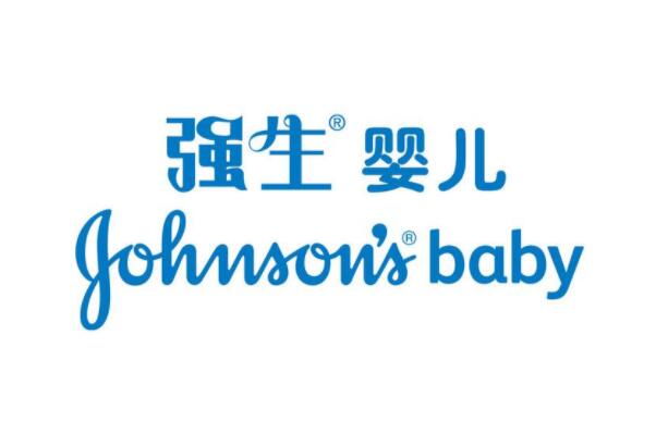 婴儿洗护用品十大名牌：强生婴儿夺得冠军 第1张