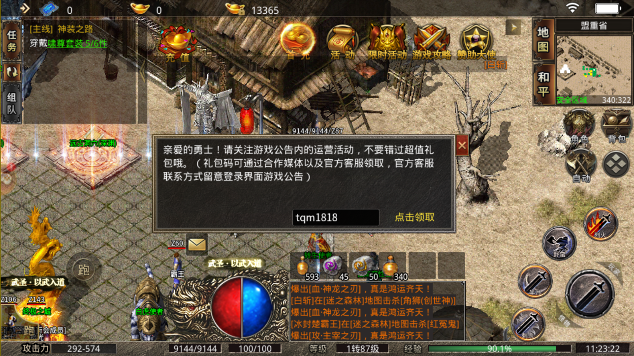 bff1ff7899d5410495317fa2dfefbd37noop.image_ 第3张