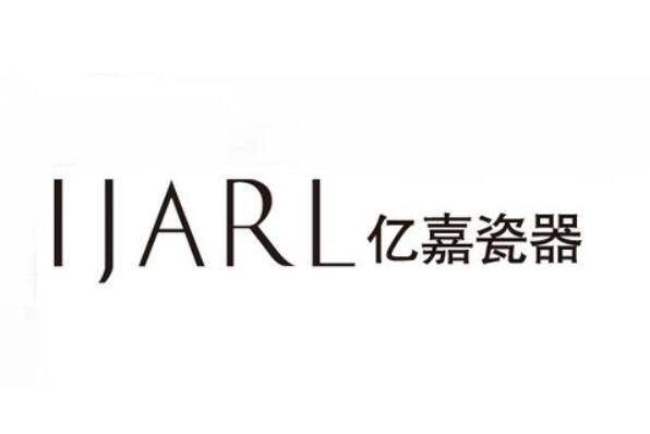 陶瓷餐具品牌十大排名，红叶陶瓷排第一名 第17张